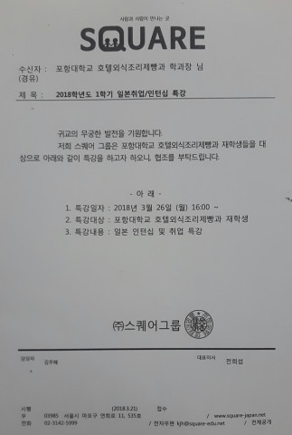 수정됨_editor_25787_1522198856_0_0